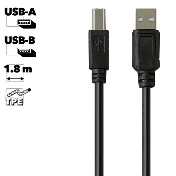 USB Дата-кабель USB-A - USB-B для принтеров, сканеров и т.п. 1, 8 метра (черный/пакет)