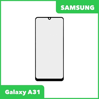 Стекло для переклейки дисплея Samsung Galaxy A31 (A315F), черный